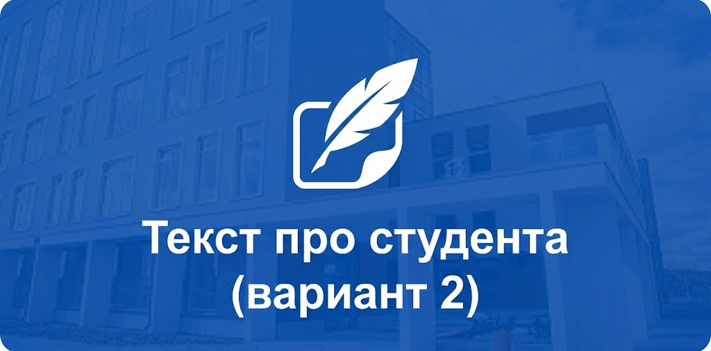 Пробный ЕГЭ русский язык 04.03.2026 (по всей России)